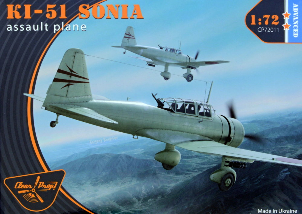 1/72 Ki-51 SONIA Assault Plane (4x camo)