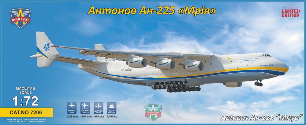 1/72 Antonov An-225 'Mriya' (3x camo) 