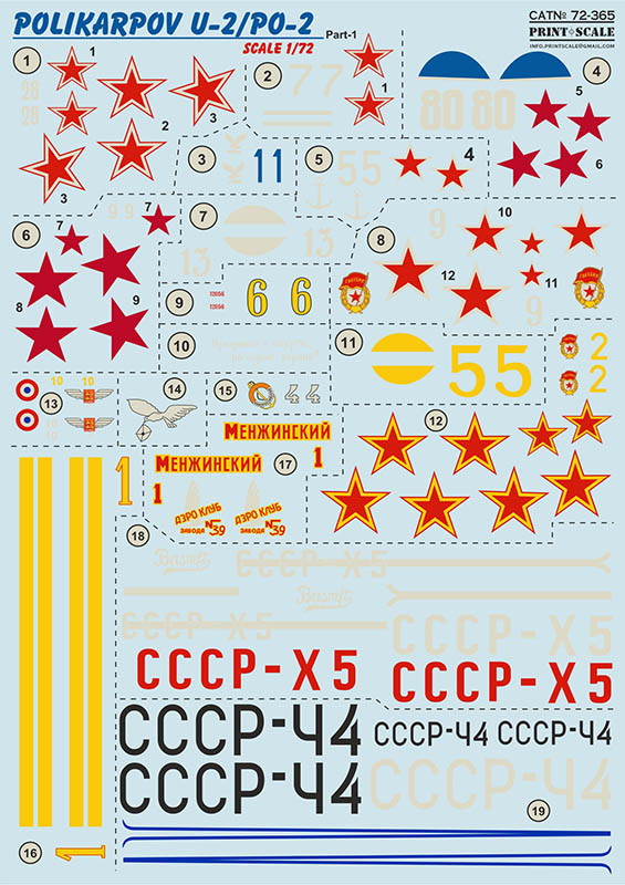 1/72 Polikarpov U-2/Po-2 (wet decals) Pt.1