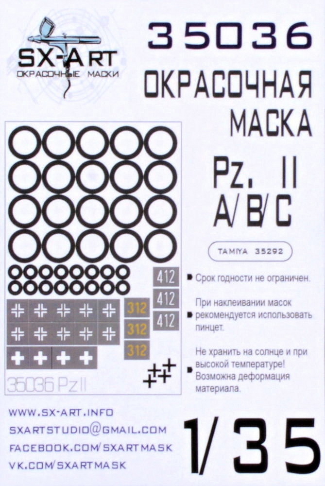 1/35 Pz.II Ausf. A/B/C Painting Mask (TAM 35292)