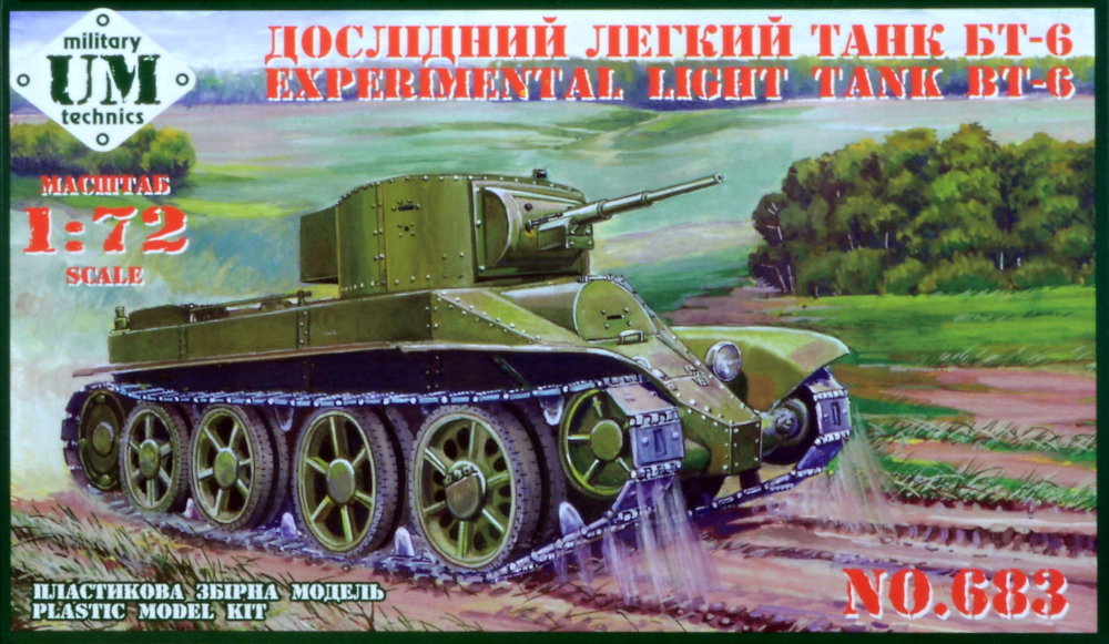 1/72 BT-6 Experimental light tank