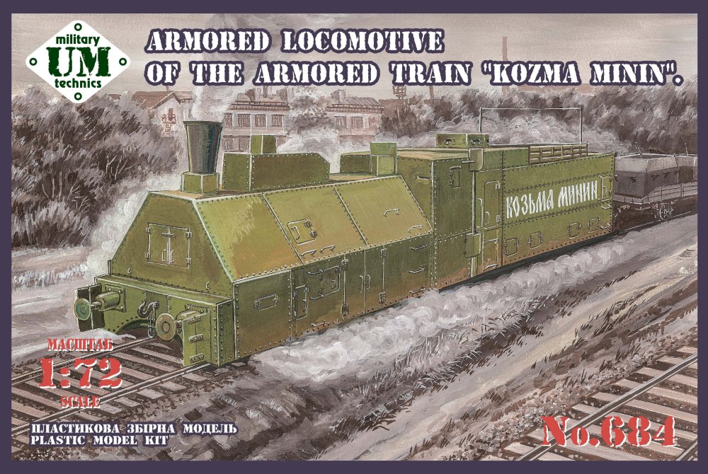 1/72 Armored Locomotive of Armor.Train Kozma Minin