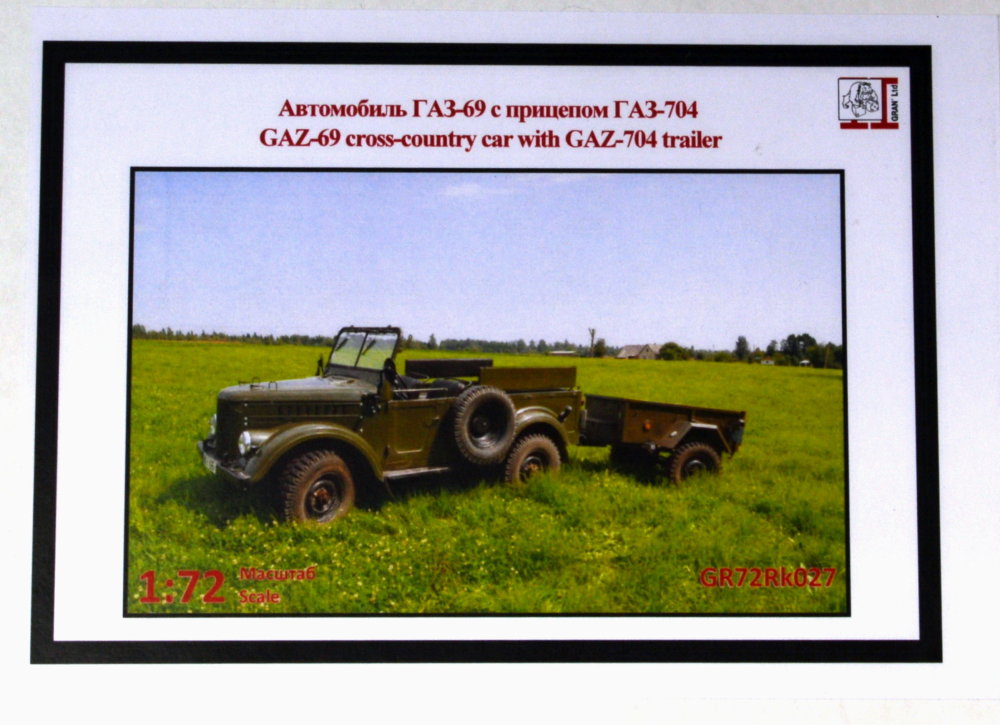 1/72 GAZ-69 cross-country car w/ GAZ-704 trailer