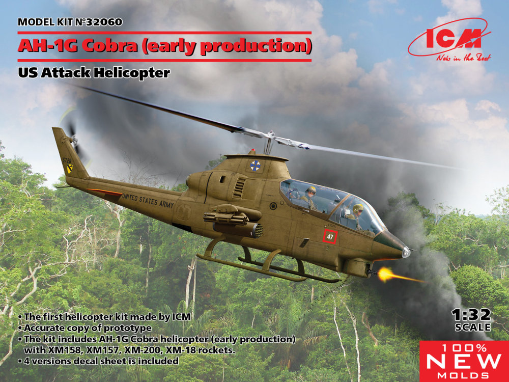 1/32 AH-1G Cobra US Attack Helicopter (4x camo)