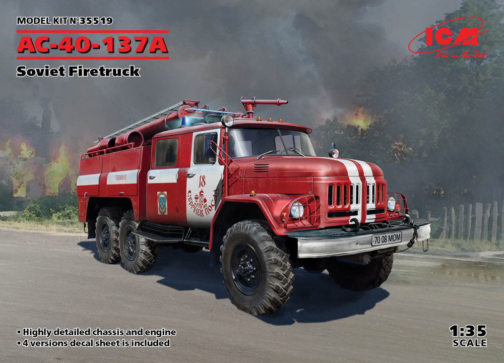 1/35 AC-40-137A Soviet Firetruck (4x camo)