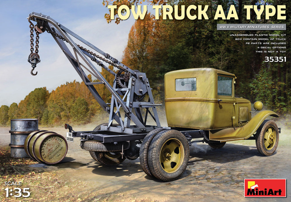 1/35 Tow Truck AA Type (4x camo)