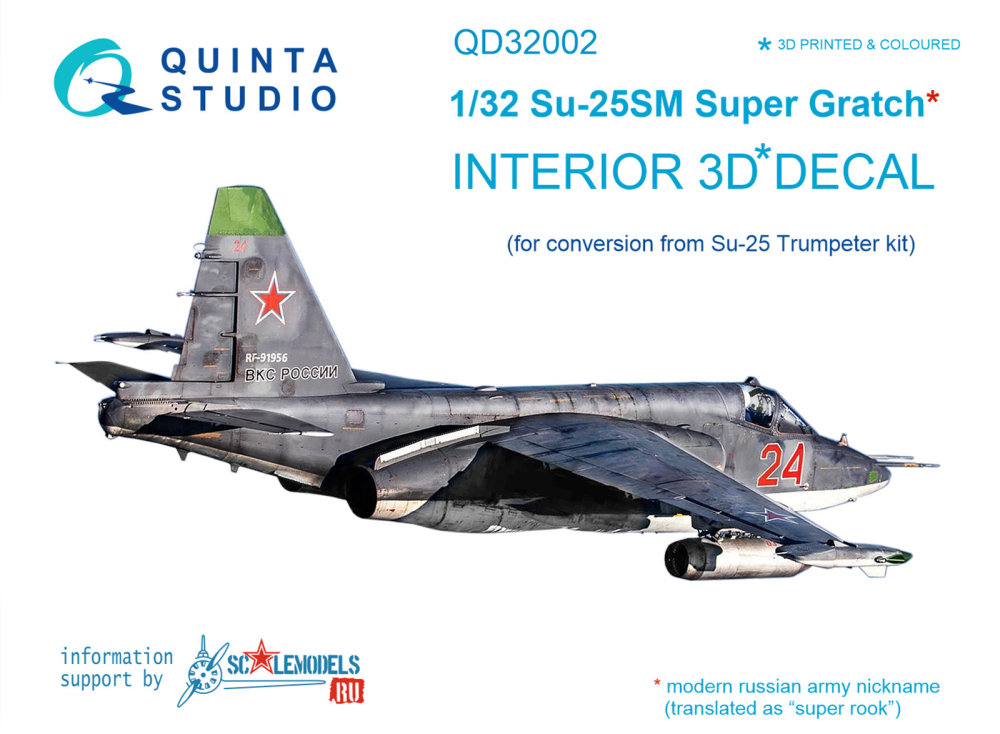 1/32 Su-25SM 3D-Printed & colour Interior (TRUMP)