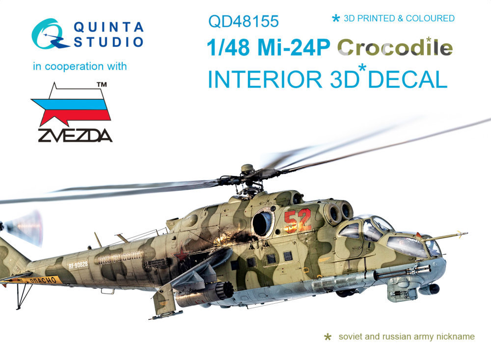 1/48 Mi-24P Crocodile 3D-Printed Interior (ZVE)