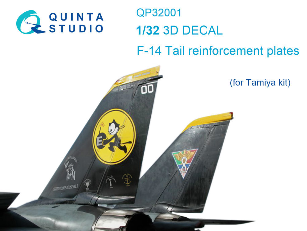 1/32 F-14 Tail reinforcement plates 3D decal (TAM)
