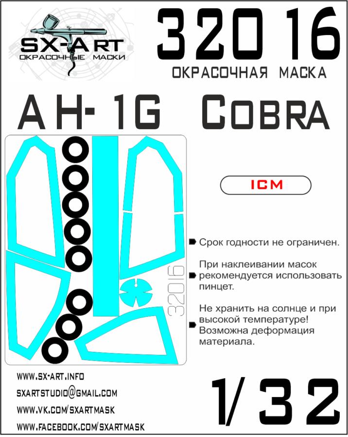 1/32 AH-1G Cobra Painting Mask (ICM)