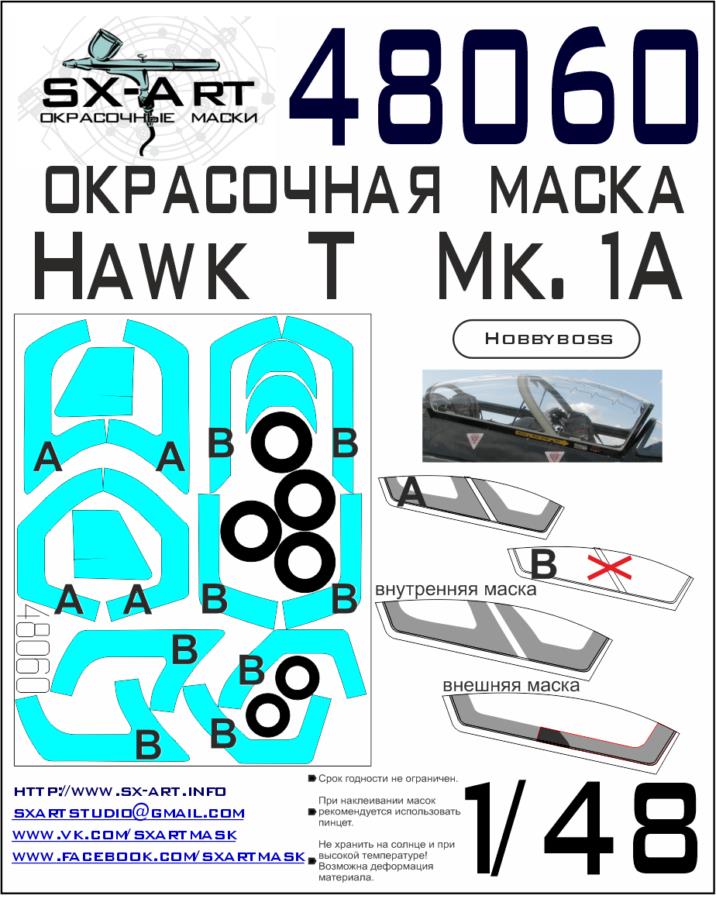 1/48 Bae Hawk T Mk.1A Painting mask (HOBBYB)