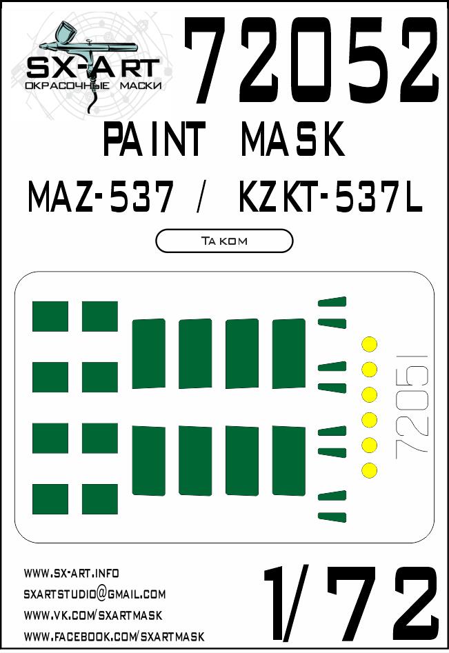 1/72 MAZ-537 / KZKT-537L Painting mask (TAKOM)