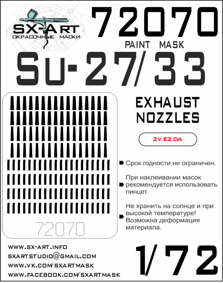 1/72 Su-27/33 Exh.nozzles Painting mask (ZVE)