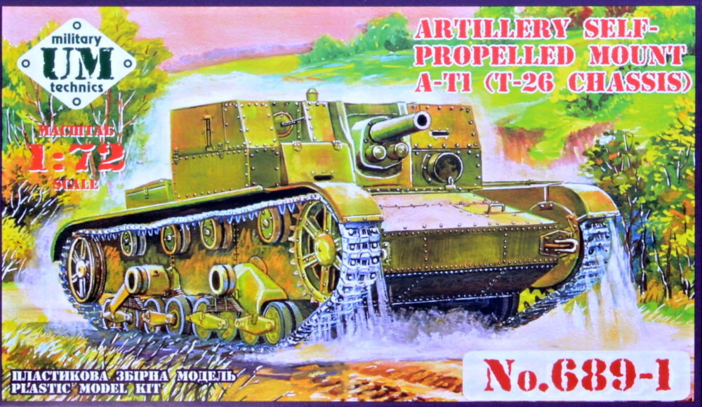 1/72 Artillery SP mount A-T1 (w/ plastic tracks)