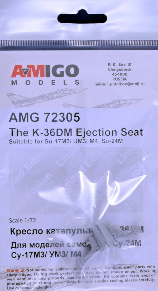 1/72 K-36DM ejection seat