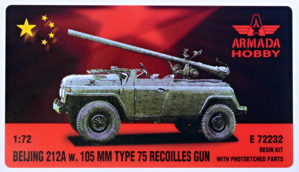 1/72 Beijing 212A w/ 105mm type 75 recoilles gun