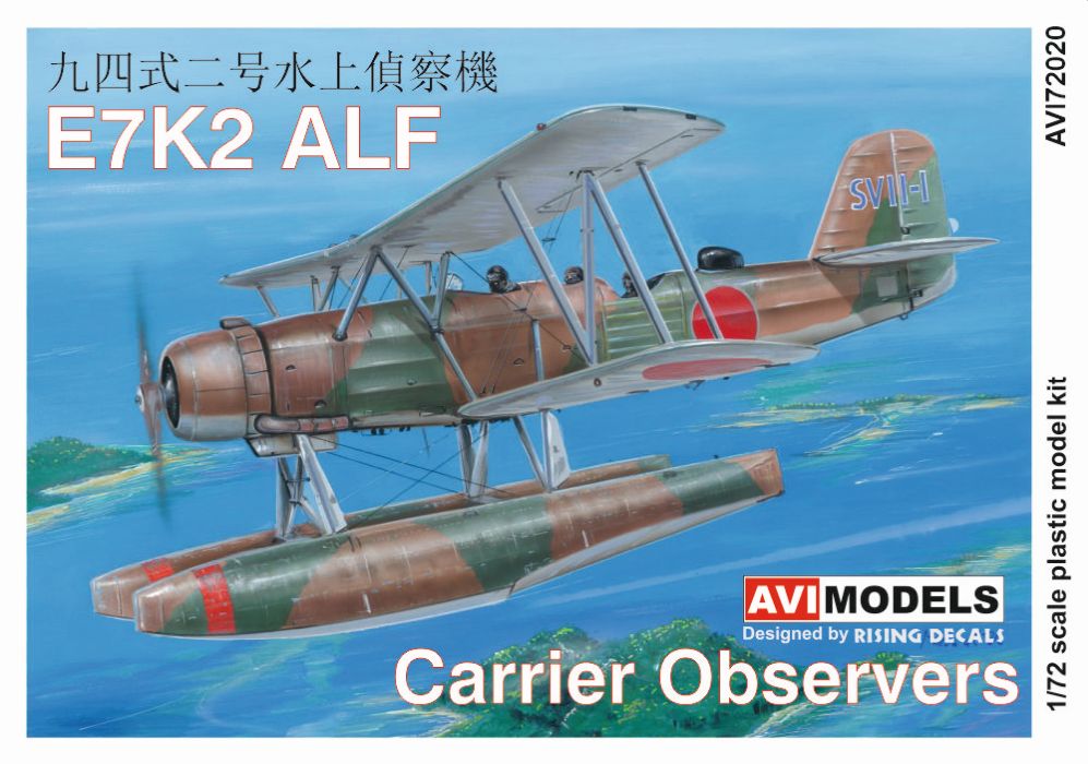 1/72 Kawanishi E7K2 Alf Carrier Observer (3x camo)