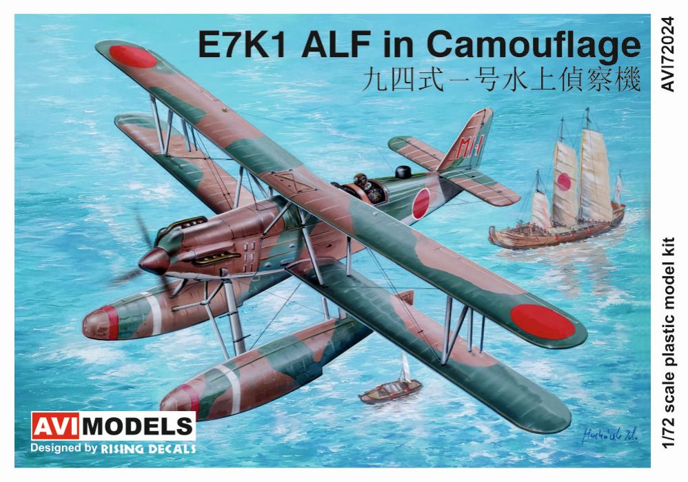 1/72 Kawanishi E7K1 Alf - in Camouflage (3x camo)