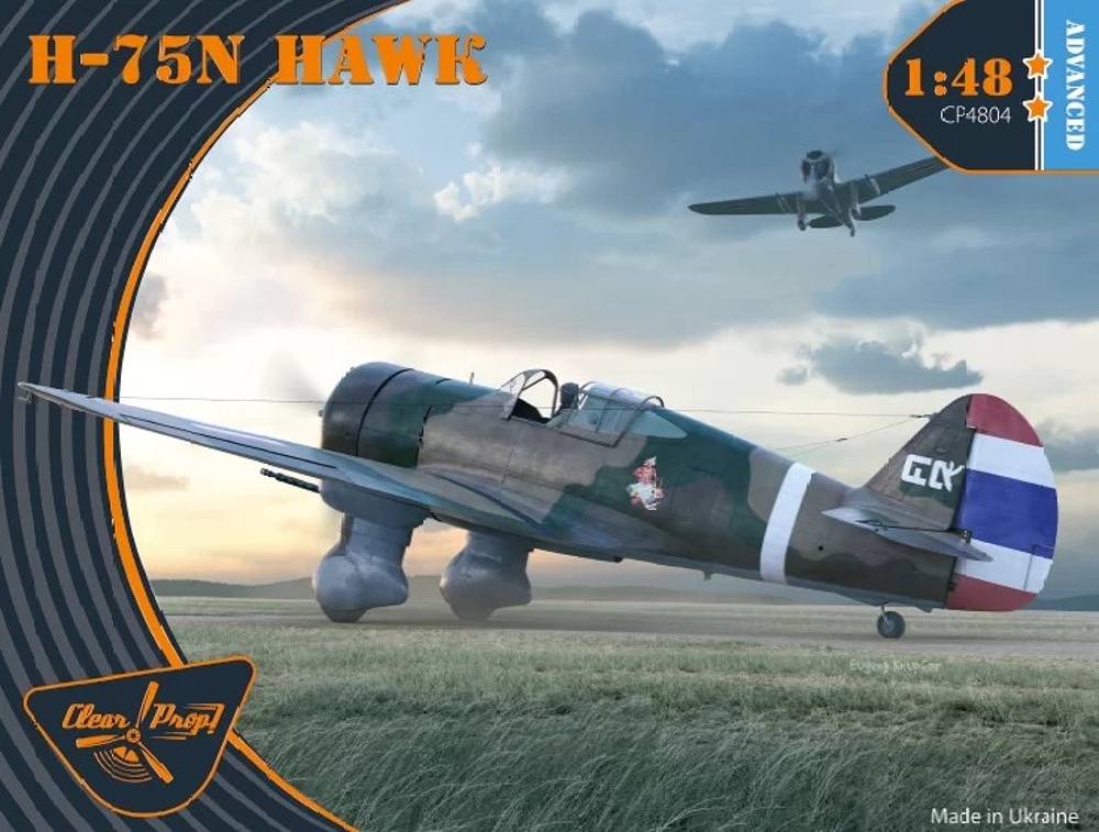 1/48 H-75N Hawk (4x camo, 1940-1944)