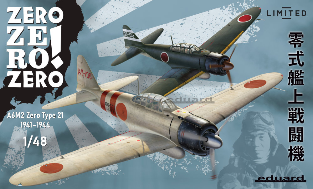 1/48 ZERO ZERO ZERO! Dual Combo (Limited edition)