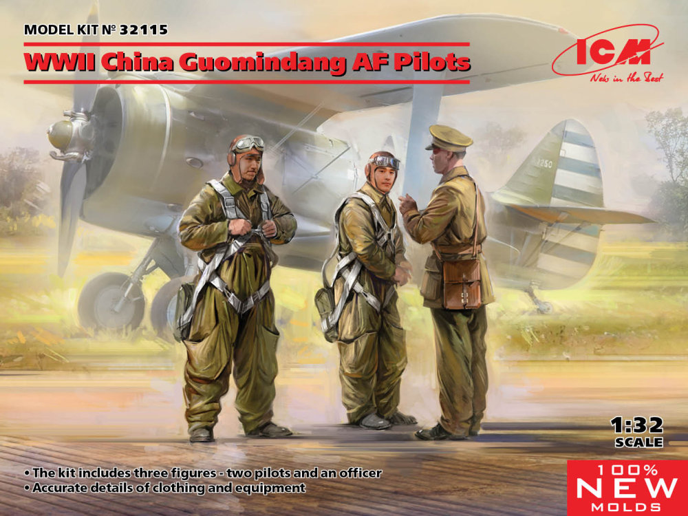 1/32 China WWII Guomindang AF Pilots (3 fig.)