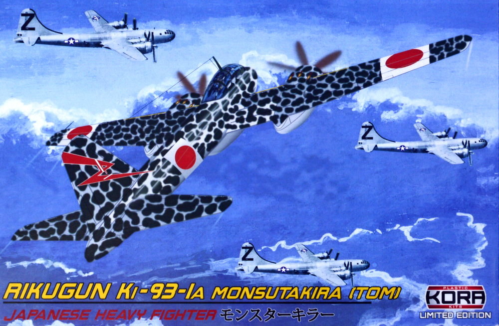 1/72 Rikugun K-93-Ia Monsutakira TOM (4x camo)