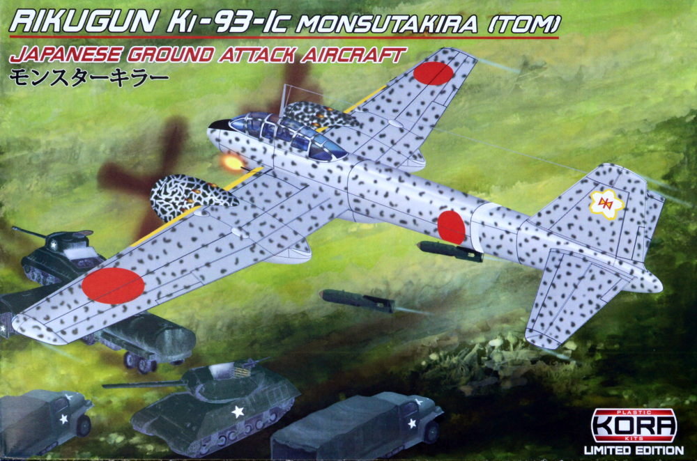 1/72 Rikugun K-93-Ic Monsutakira TOM (4x camo)