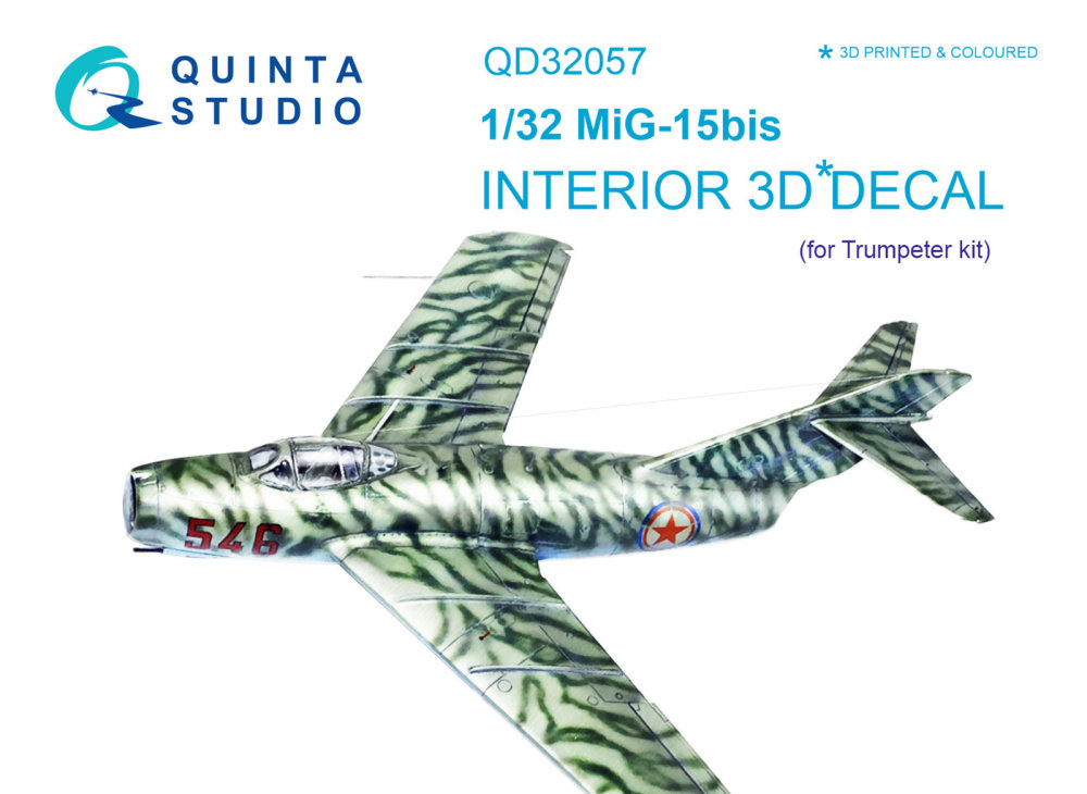 1/32 MiG-15bis 3D-Print&colour Interior (TRUMP)