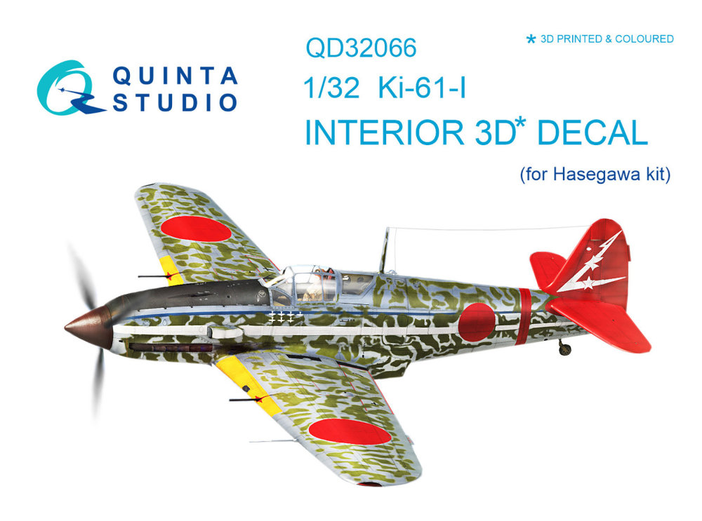 1/32 Ki-61-I 3D-Print & colour Interior (HAS)
