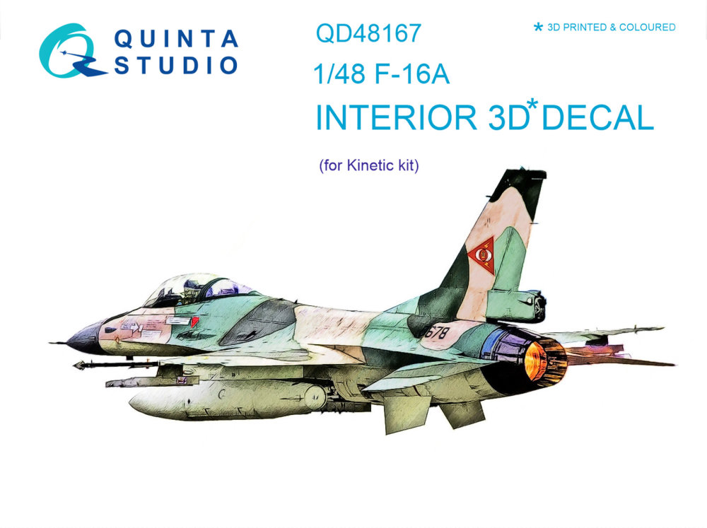 1/48 F-16A 3D-Printed & colour Interior (KIN)