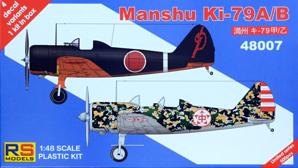 1/48 Manshu Ki-79 A/B (4x camo)