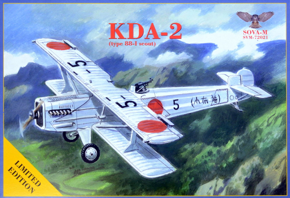 1/72 Kawasaki KDA-2 type 88-I scout (Lim.Edition)