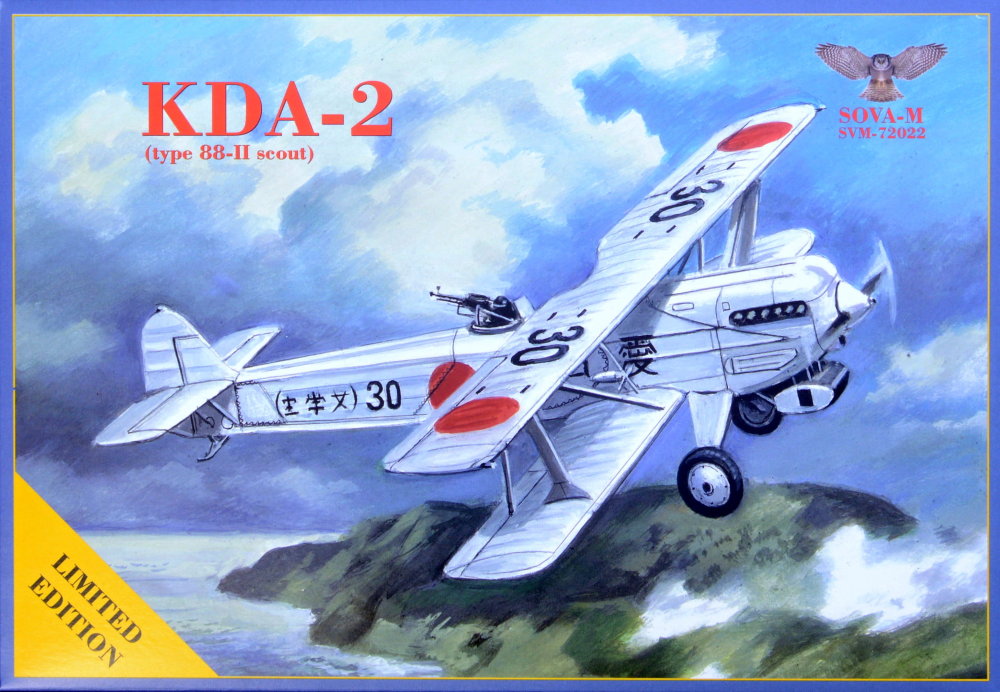 1/72 Kawasaki KDA-2 type 88-II scout (Lim.Edition)