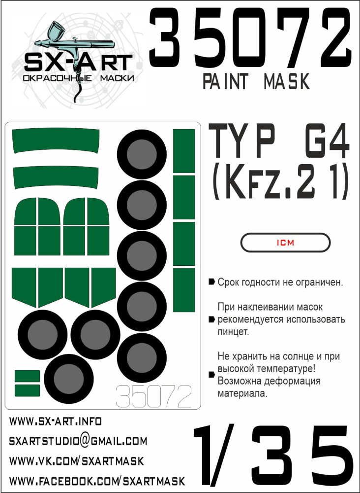 1/35 Typ G4 (Kfz.21) Painting Mask (ICM)
