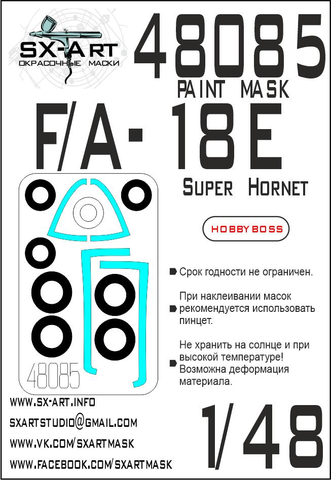 1/48 F/A-18E Painting mask (HOBBYB)
