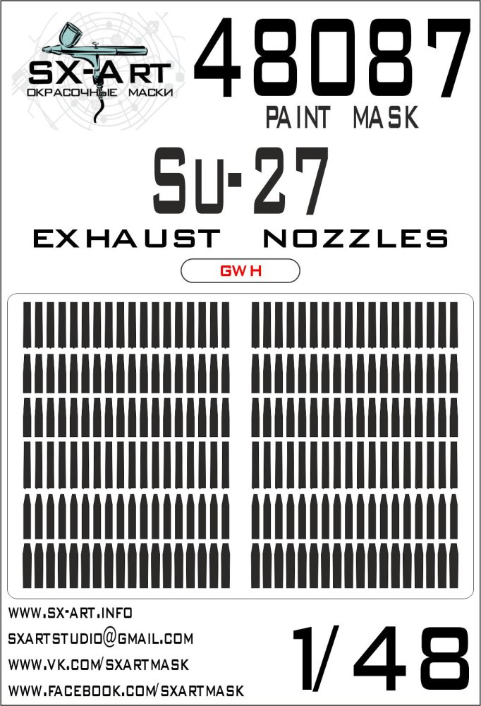 1/48 Su-27 exhaust nozzles Painting mask (GWH)
