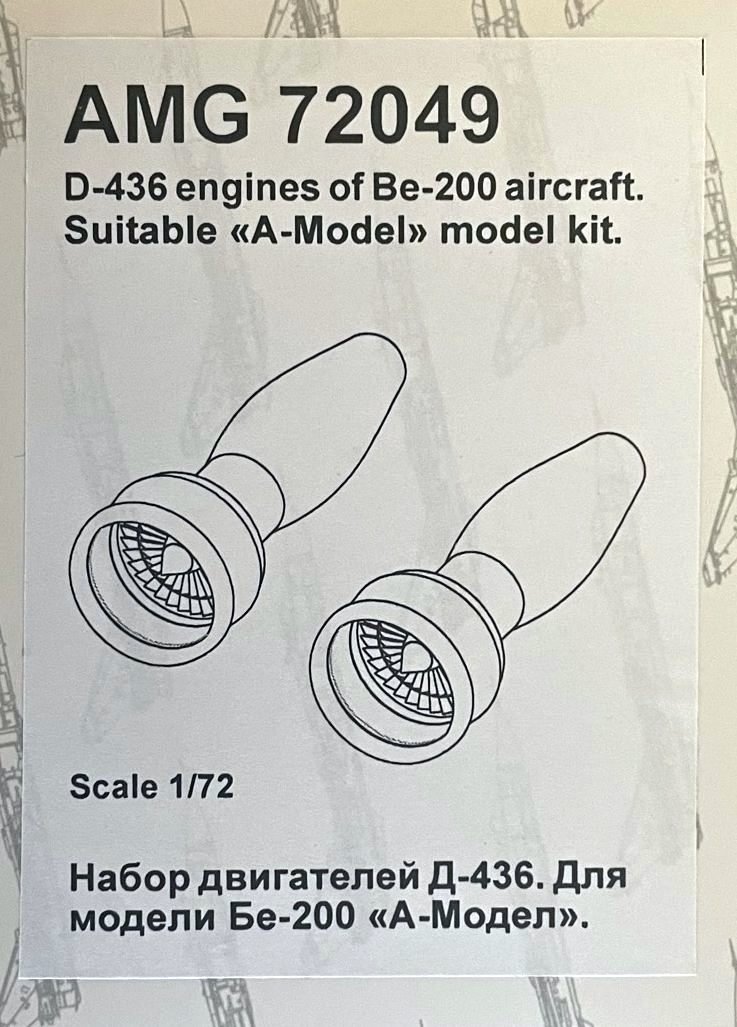 1/72 D-436 engines of Be-200 (A-Model)