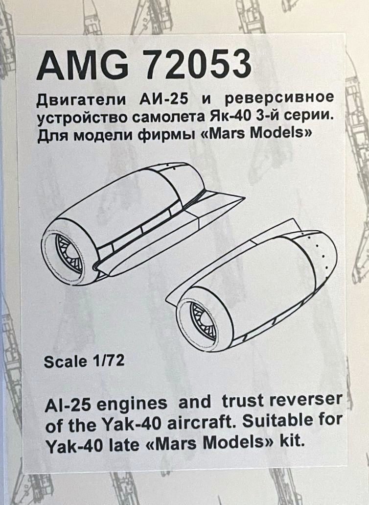 1/72 AI-25 engines&trust reverser of Yak-40 (MARS)