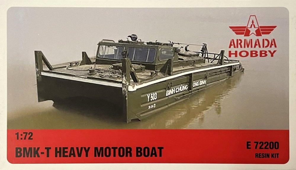 1/72 BMK-T Heavy Motor Boat (resin kit)