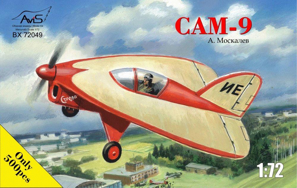 1/72 CAM-9 (A.Moskalev)