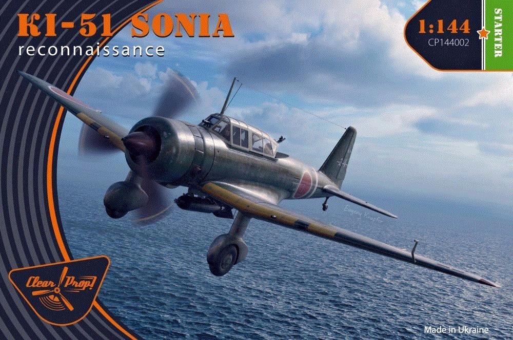 1/144 Ki-51 SONIA Reconnaissance (2-in-1, 4x camo)