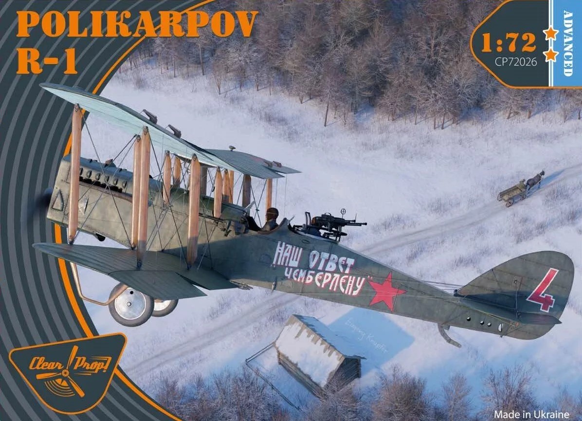 1/72 Polikarpov R-1 Advanced Kit (4x camo)