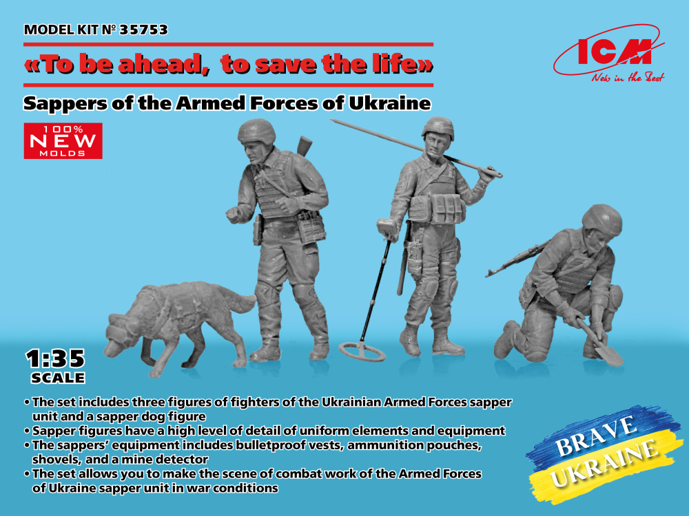 1/35 Sappers of Armed Forces of Ukraine (3 fig.)