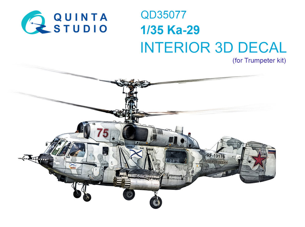 1/35 Ka-29 3D-Printed&col. Interior (TRUMP)