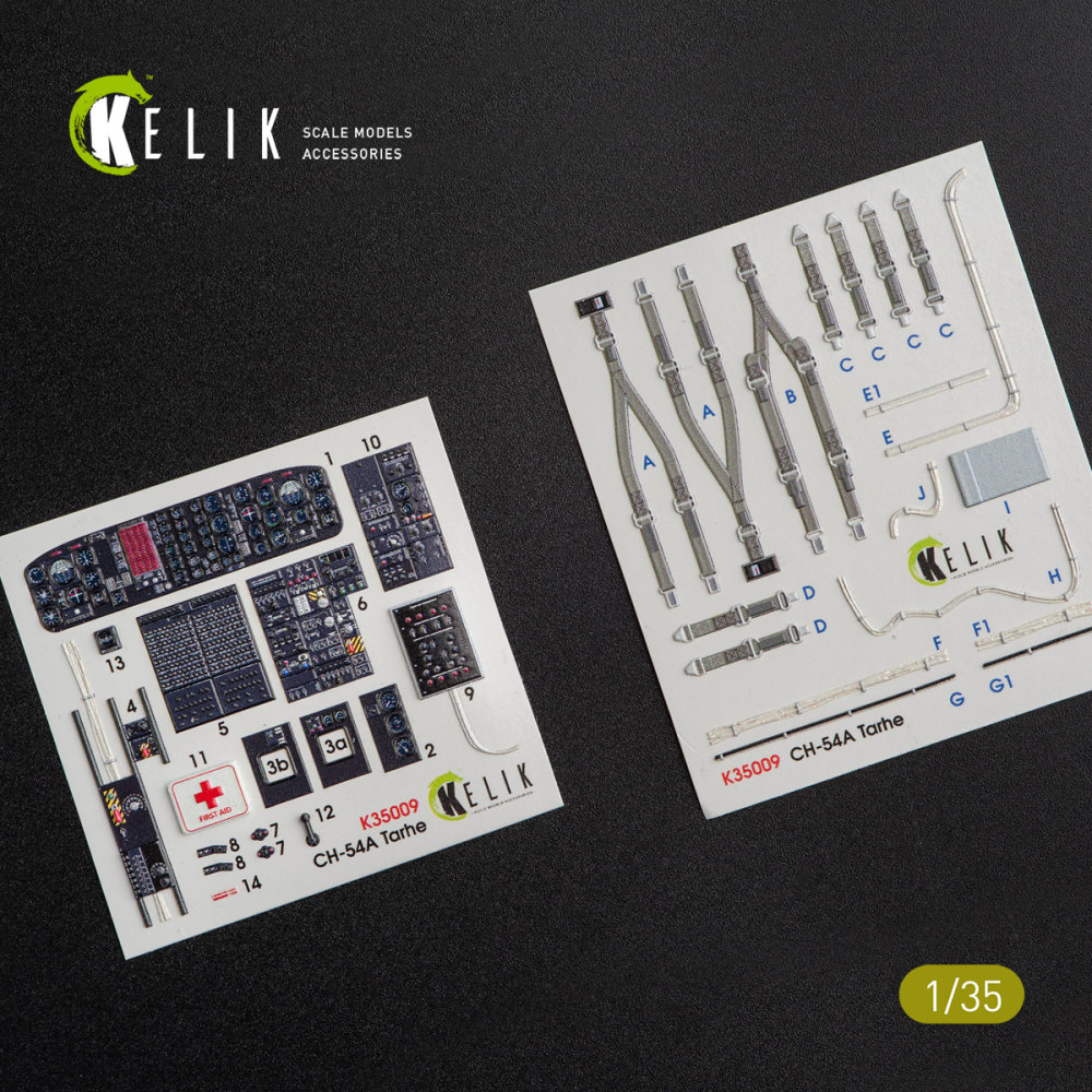 1/35 CH-54A 'Tarhe' Interior 3D (ICM)