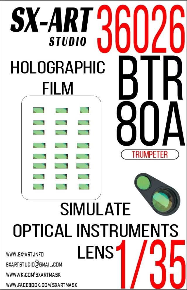 1/35 Holographic film BTR-80A (TRUMP)