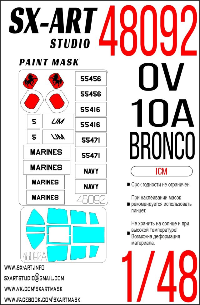 1/48 Paint mask OV-10A Bronco (ICM)