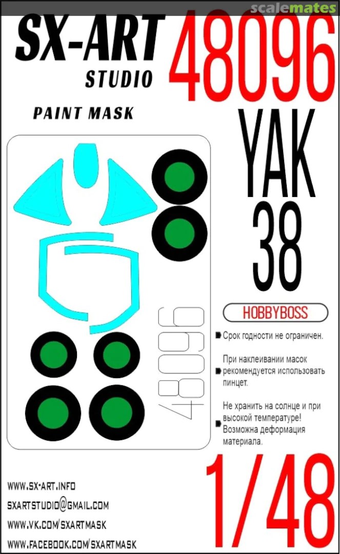 1/48 Paint mask Yak-38/38M (HOBBYB)