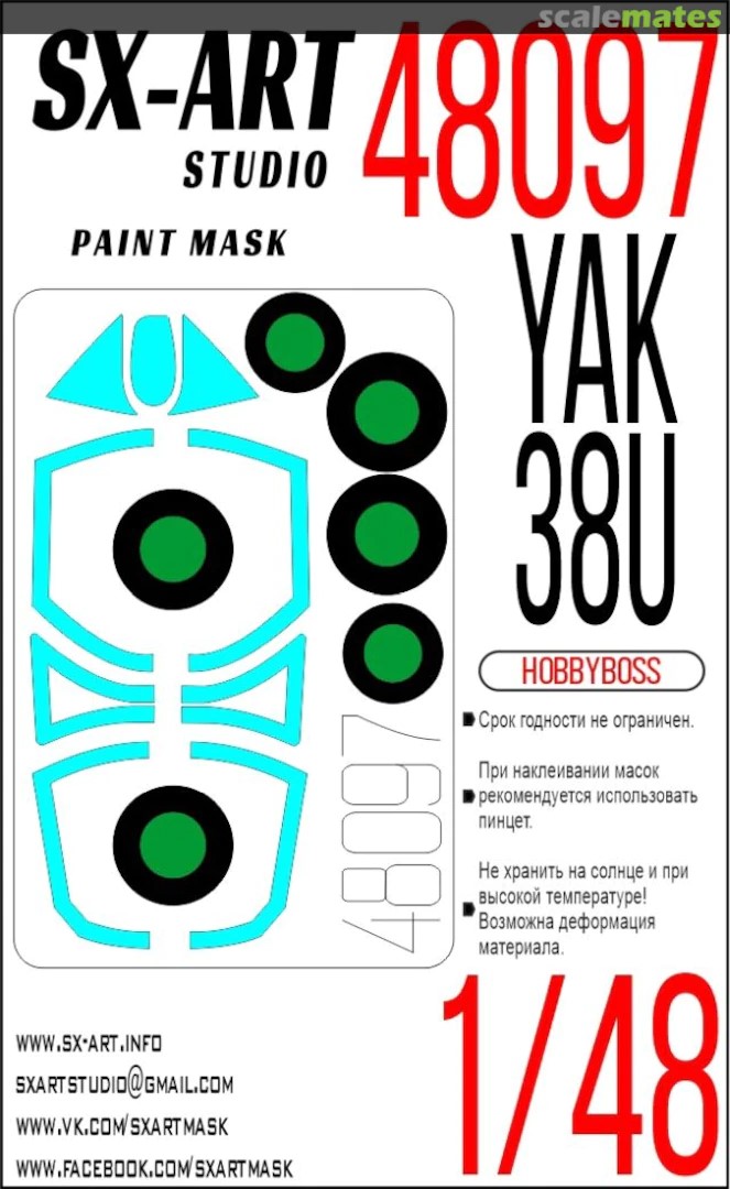 1/48 Paint mask Yak-38U (HOBBYB)
