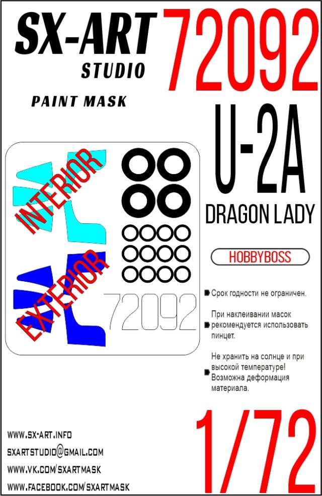 1/72 Paint mask U-2A Dragon Lady (HOBBYB)